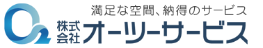 入退去時の原状回復工事・リフォーム・ハウスクリーニングなら静岡県沼津市の「株式会社オーツーサービス」にお任せください！