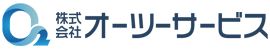 株式会社オーツーサービス